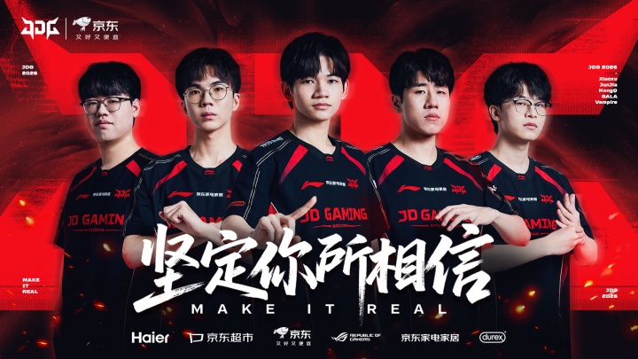 【QY球友会】JDG无缘登峰组榜一😭俱乐部在常规赛阶段还剩最后三场Bo3