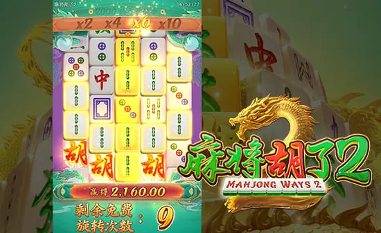 【QY球友会】麻将胡了2——大发娱乐重磅上线,全新升级的国粹棋牌之王