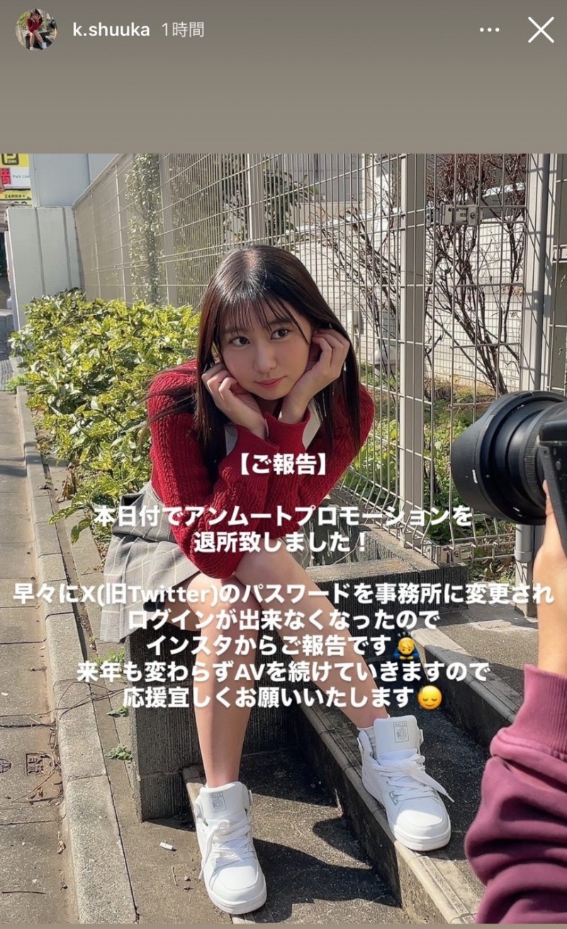 【QY球友会】社群密码被改了！去年来参加TRE的她要退出事务所！【EV扑克下载】