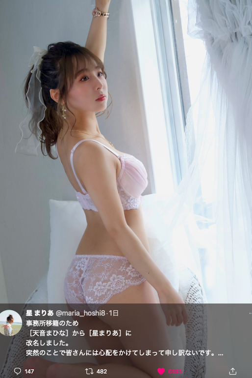 【QY球友会】又是挖角？8MAN的J罩杯新人是？【EV扑克下载】