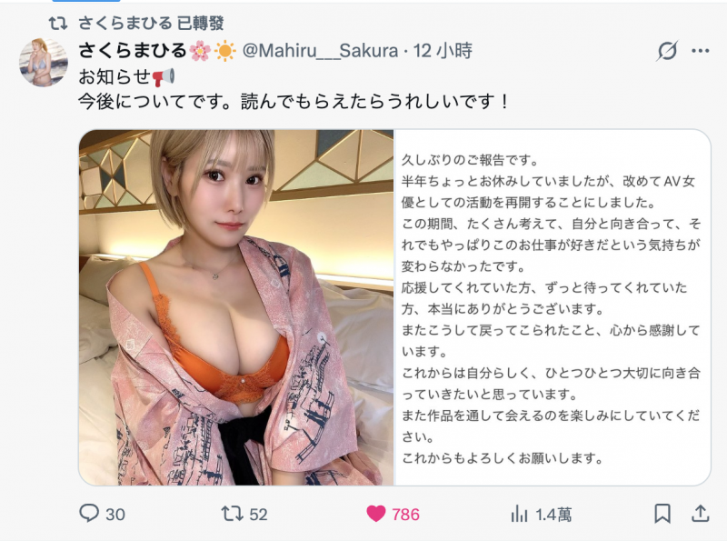 【QY球友会】还是热爱这份工作!J罩杯的她回来啦!【EV扑克下载】