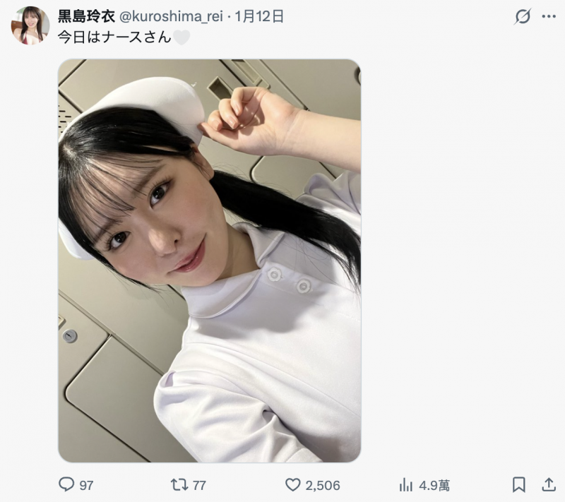 【QY球友会】黒島玲衣(黑岛玲衣)突然发文！现在的状况是⋯【EV扑克下载】