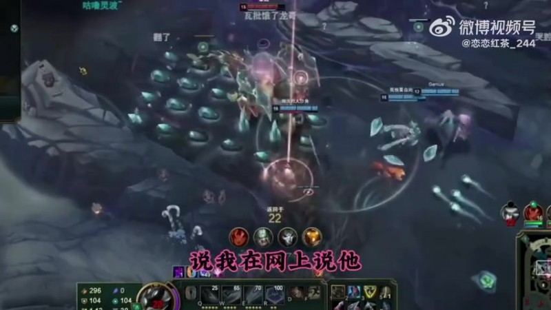 【QY球友会】炫神谈TheShy律师起诉：败诉基本已成定局 他们咬死码头是侮辱人