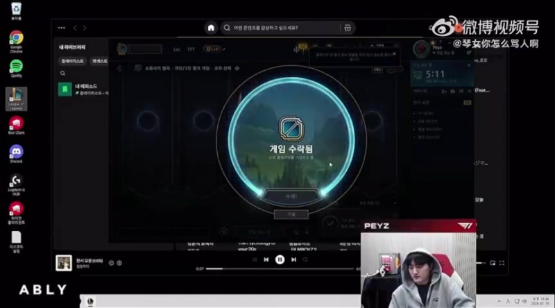 【QY球友会】耿直BOY~Peyz：许愿吗 我想不到就会把眼睛闭上然后假装在许愿