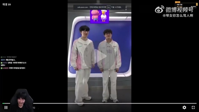 【QY球友会】peanut看Viper跳舞：到贤是那种很爽快的男生 那种东西都不会逃走