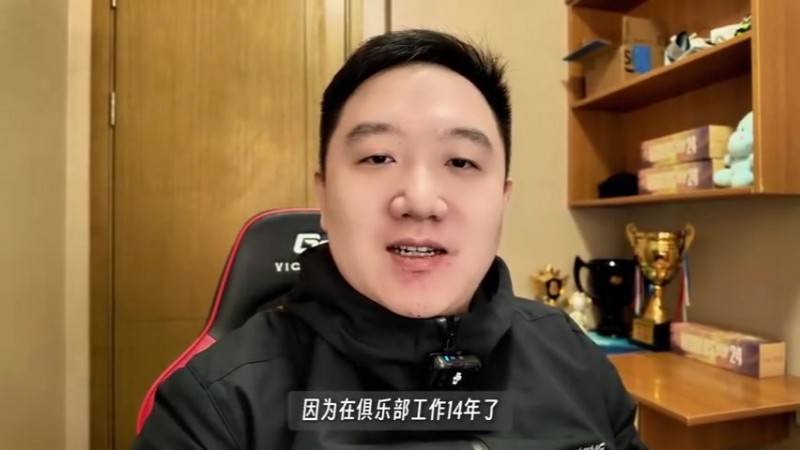 【QY球友会】前LNG经理左雾更新VLOG：第一次线下看LNG比赛 找找去年谁的问题