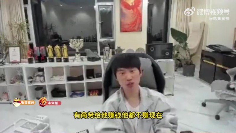 【QY球友会】Doinb直播谈Lwx：现在给他赚钱都不赚，找他就回两个字“没空”