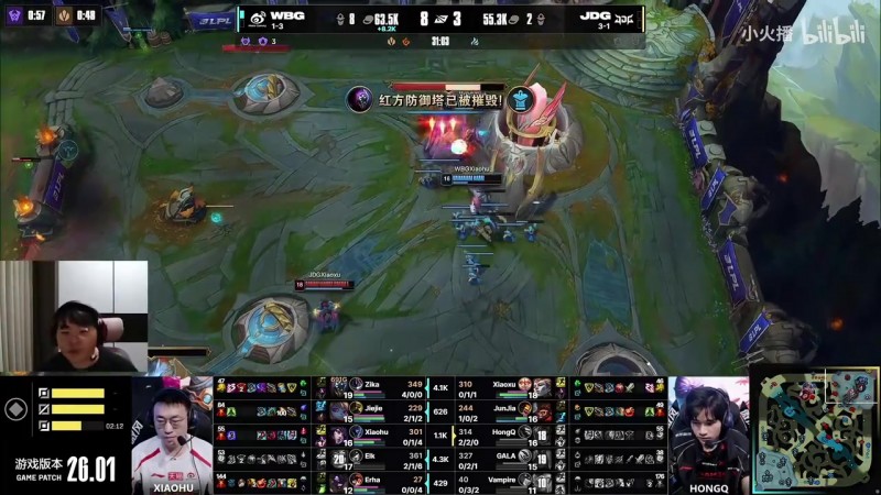 【QY球友会】呼吸哥喊话WBG粉丝：别担心我回去， WBG打挺好很稳定