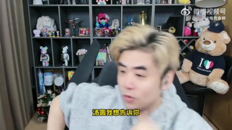 【QY球友会】HongQ像个神在汤圆面前！朱开：IG想赢要看Wei！