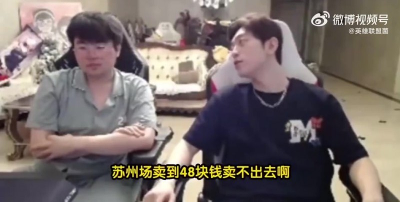 【QY球友会】惨淡！姿态谈LPL：涅槃队LNG主场票价只要48都卖不完，根本没人看！