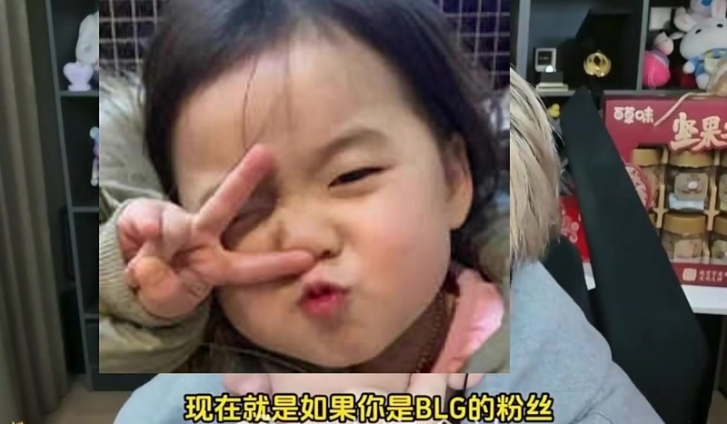 【QY球友会】朱开：BLG的问题年前很难解决，不可能换新人上单这种愚蠢的决定