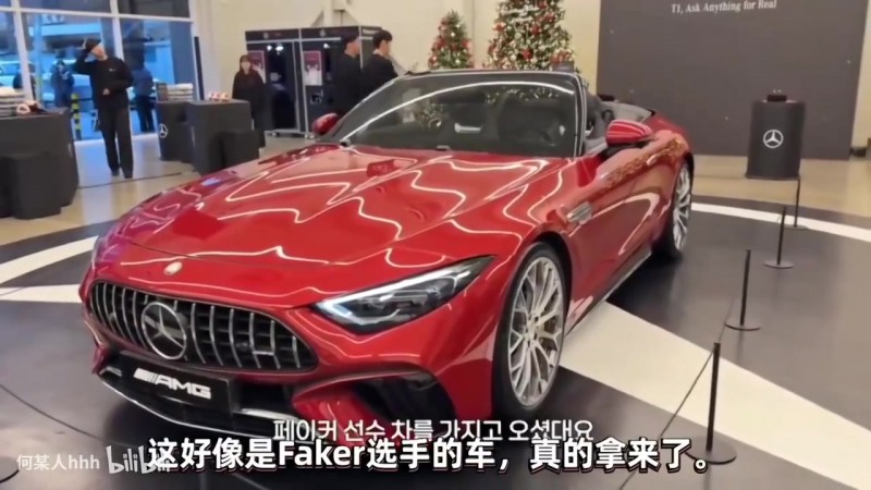 【QY球友会】LCK主持发布T1见面会的Vlog：Faker的奔驰亮相