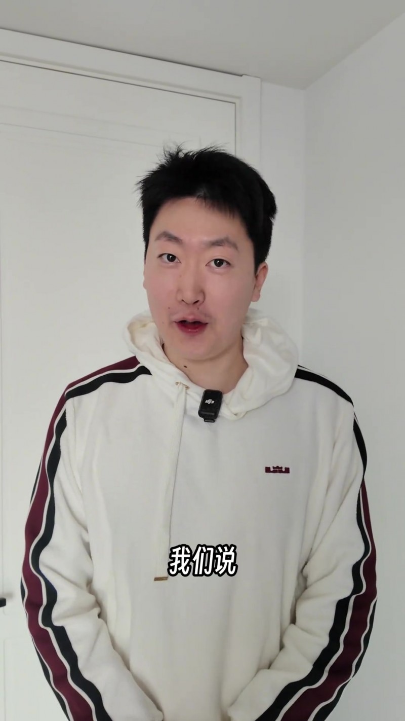 【QY球友会】管泽元发布整活视频：拒绝游戏用语！明年又是最有希望的一年！