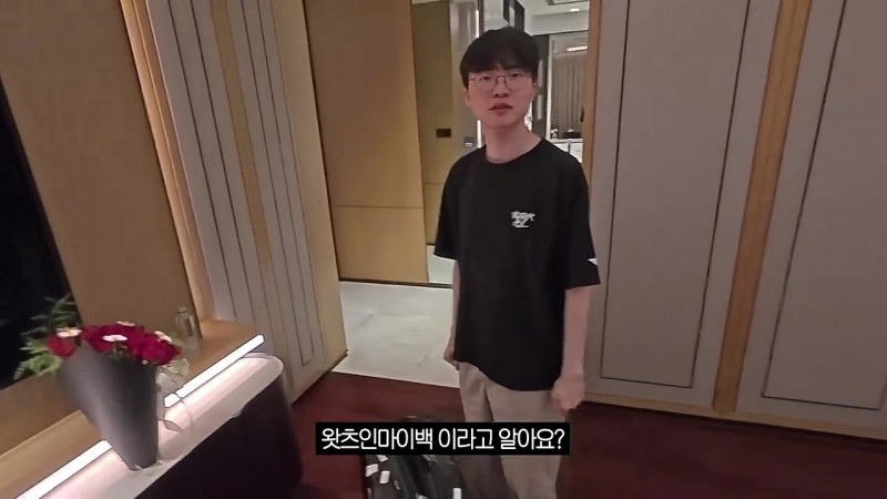 【QY球友会】来成都两天，Faker的行李箱：两大本厚厚的书