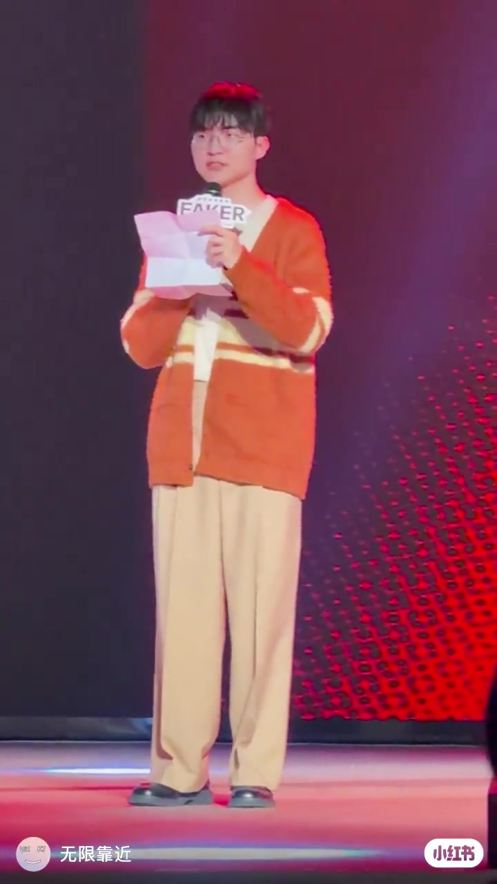 【QY球友会】李哥还准备了中文告别信！Faker：能在12月31号这一天和大家一起告别过去是我今天最珍贵的收获