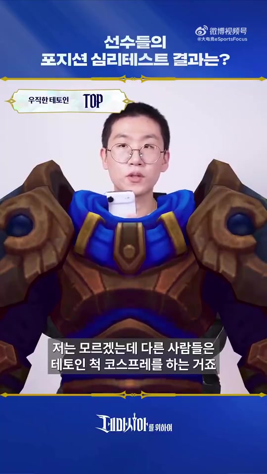 【QY球友会】心理测试适合上单~Ruler表示：享受一个人的世界 孤傲的真男人