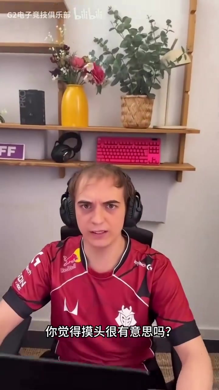 【QY球友会】G2官媒分享队员整活日常：乖摸摸头（这确实很有意思啊！摸摸看︎