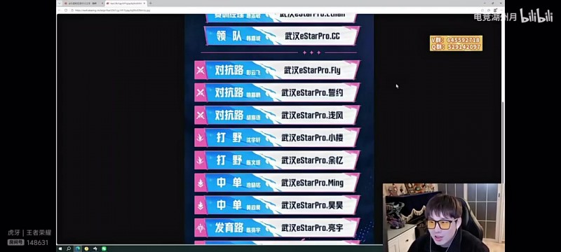【QY球友会】大黄：Fly去ES谁敢想啊，这也算是御三家都去过了