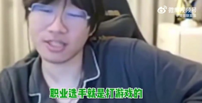 【QY球友会】Ning爆料冠军皮肤分成细节：阿水卡莎卖的最好 选手分不到多少钱