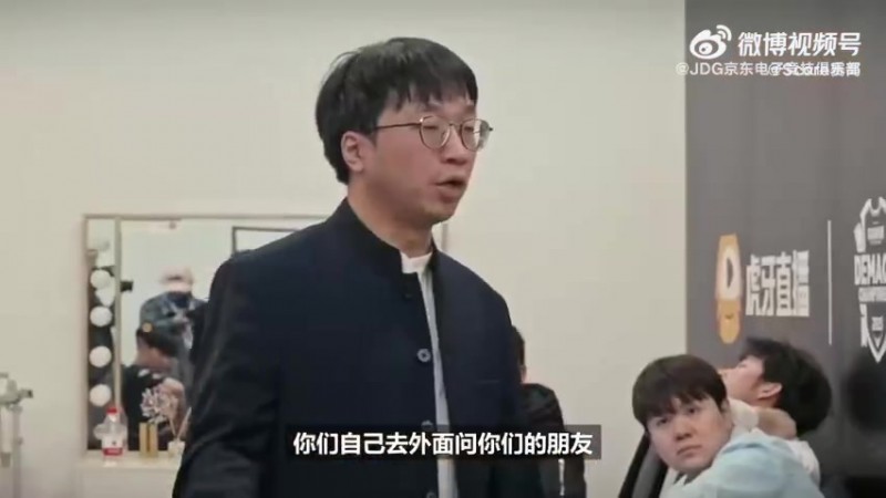 【QY球友会】Tabe：第一把第二把太明显 我们都是优转劣，就是龙魂压力太大了