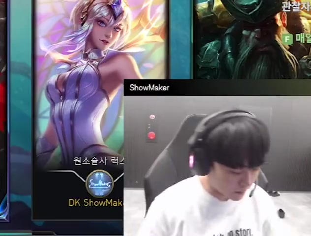 【QY球友会】ShowMaker：说不定和志勋哥走下路能玩到辅助拉克丝呢 得练练才行