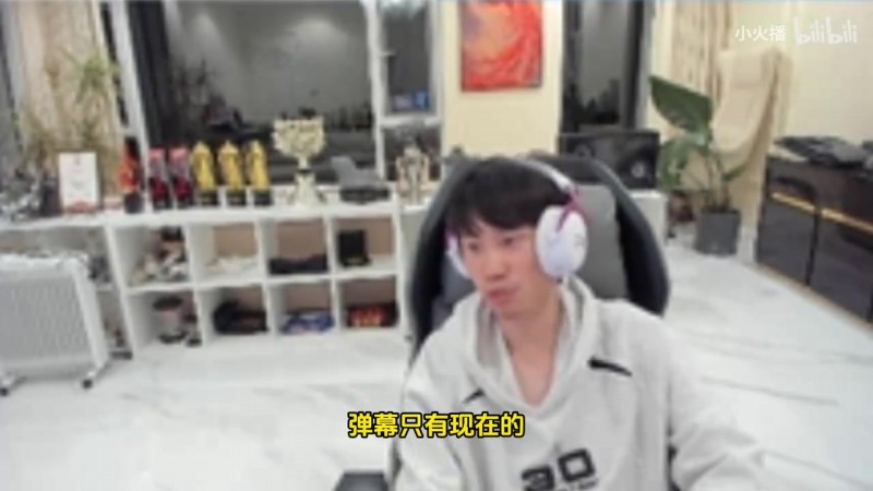 【QY球友会】转行DOTA2？Doinb吐槽玩LOL压力大：弹幕全是人身攻击 DOTA2很温暖