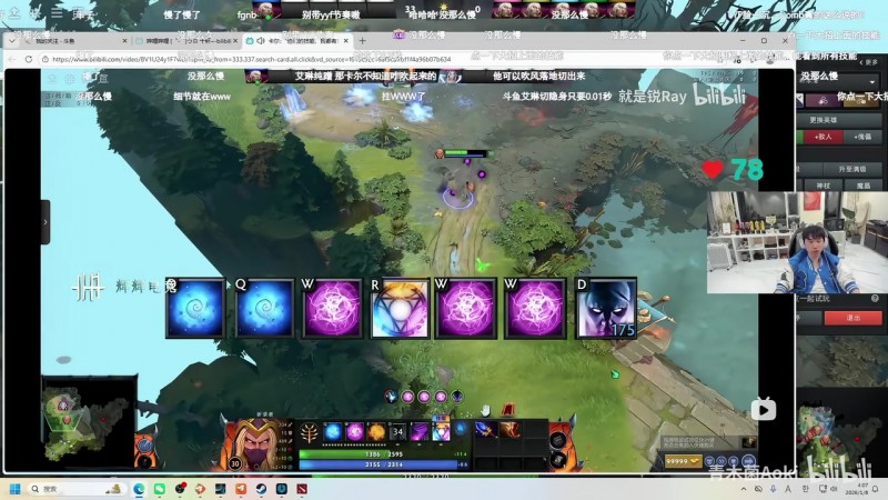 【QY球友会】Doinb看卡尔教程学连招飙出母语rap：yyf切隐身0.2秒太厉害了兄弟