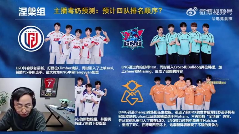 【QY球友会】水晶哥：LPL这三年最屌的中国人AD一定是ELK！杰克我不认！