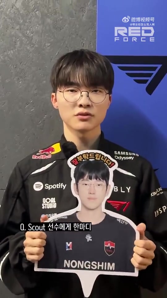 【QY球友会】Faker欢迎Scout回归LCK：希望Scout选手能打出精彩的表现