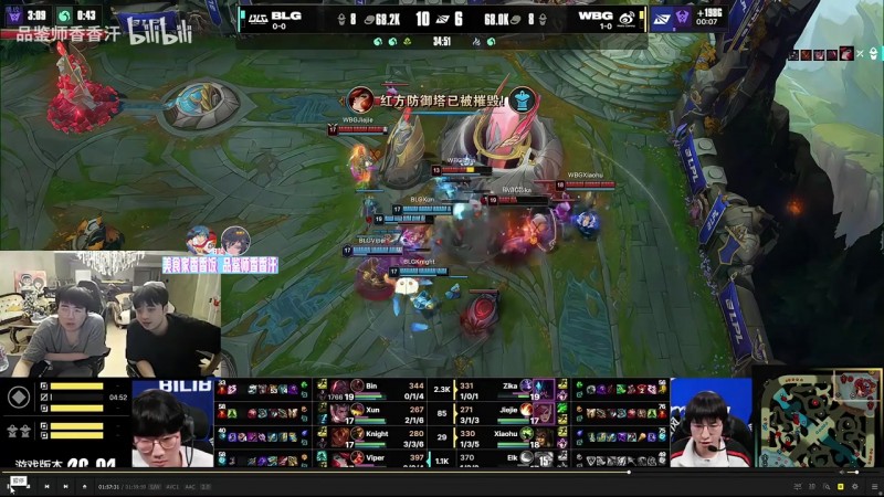 【QY球友会】姿态毛毛复盘BLG 2-1 WBG 毛毛：这波赵大哥都不敢上但虎大哥敢上