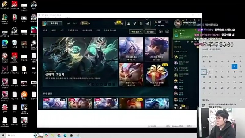 【QY球友会】U皇：相赫为了给中国粉丝读信做了超多准备，在宿舍就一直练习