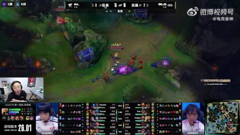 【QY球友会】AL中野成长太快！水晶哥：BLG出大问题，比赛看下来缺少进攻能力