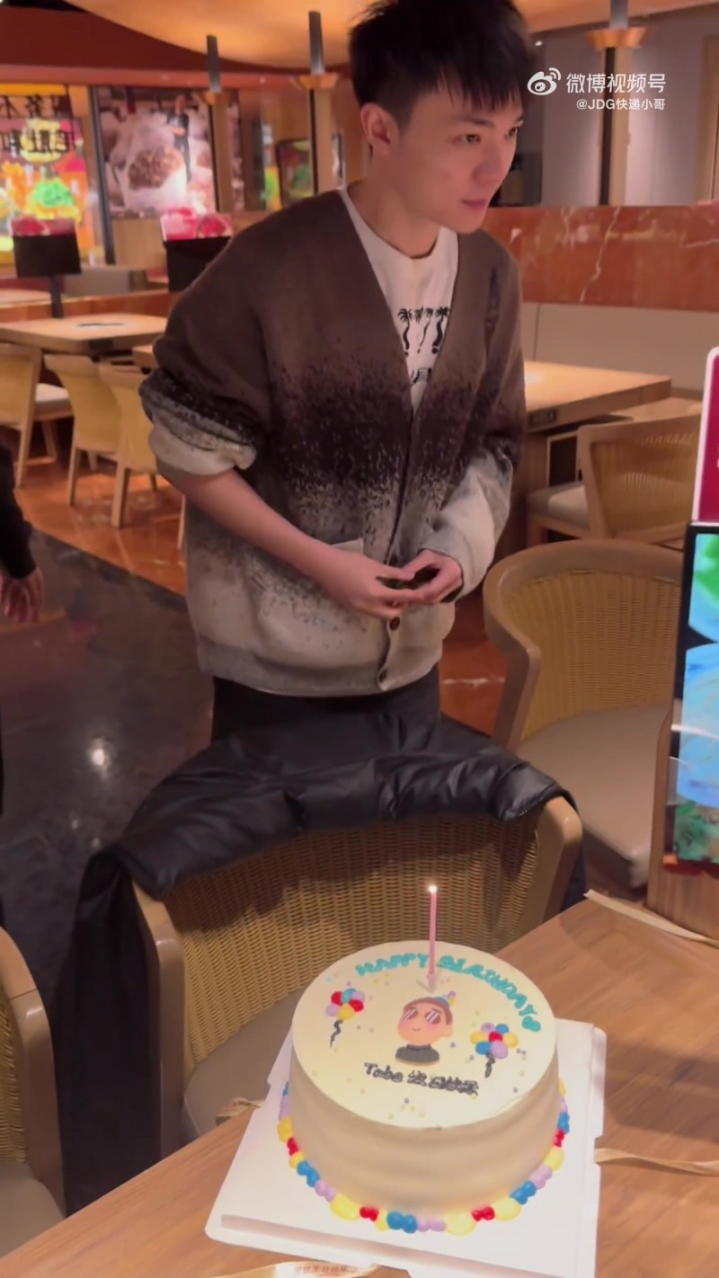 【QY球友会】生日快乐！JDG晒为Tabe庆生视频：一个被蛋糕和祝福包围的教练