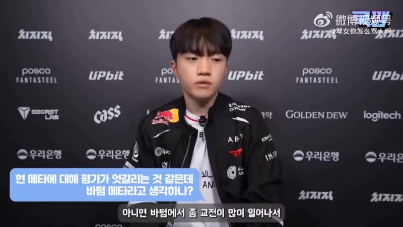 【QY球友会】Keria：我一直都觉得中路最关键 因为T1有Faker选手 所以不用担心