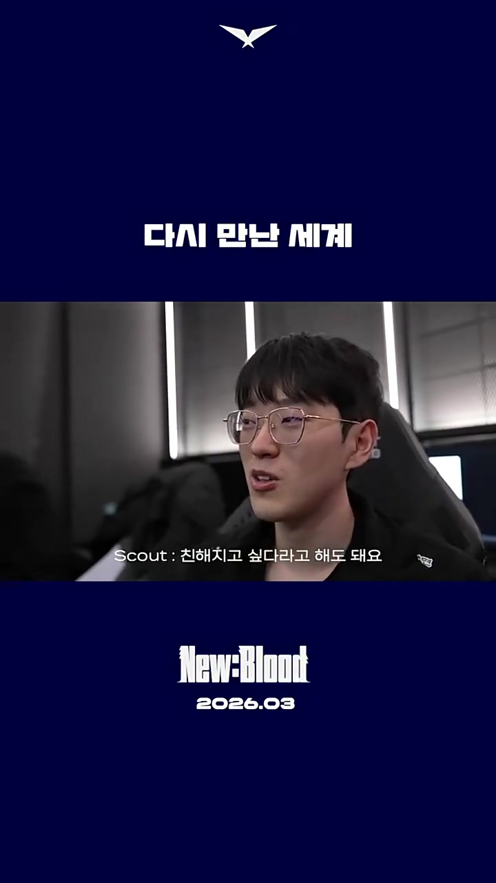 【QY球友会】Scout：Kanavi选手打法毫不犹豫，确实是需要注意的选手