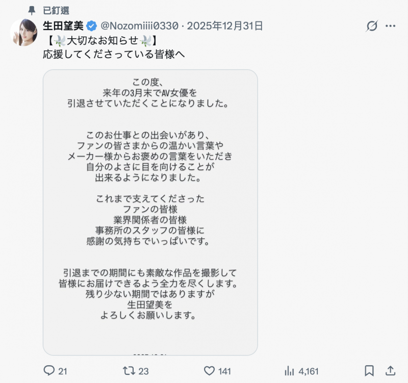 【QY球友会】大退潮还没完！167公分高、大长腿的她只做到3月！【EV扑克下载】