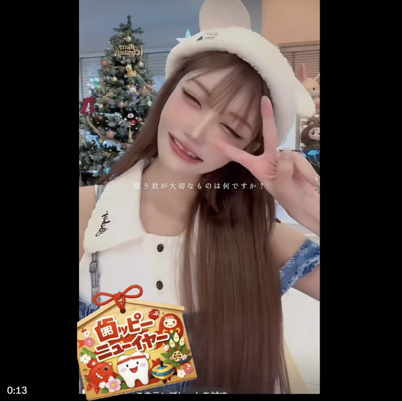 【QY球友会】贺年少了一颗牙！明日花キララ(明日花绮罗)怎么变这样？【EV扑克下载】