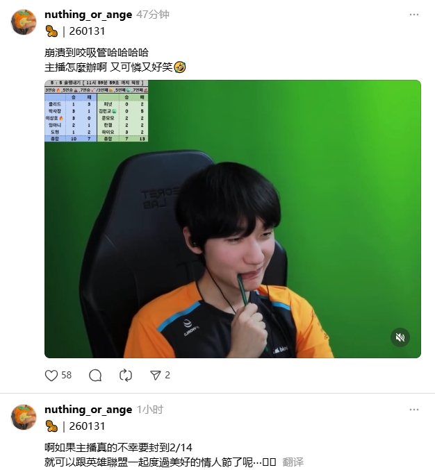 【QY球友会】😂深夜崩溃！Peanut账号被封禁到2月14日 紧急解封账号找不到人