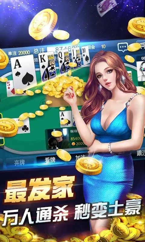 【QY球友会】大发娱乐十点半｜智者的游戏，赢家的盛宴