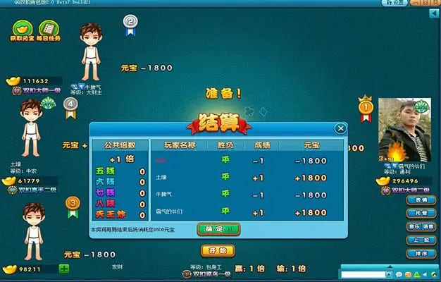 【QY球友会】大发娱乐全新上线“双扣”牌局——智慧较量，激情无限！