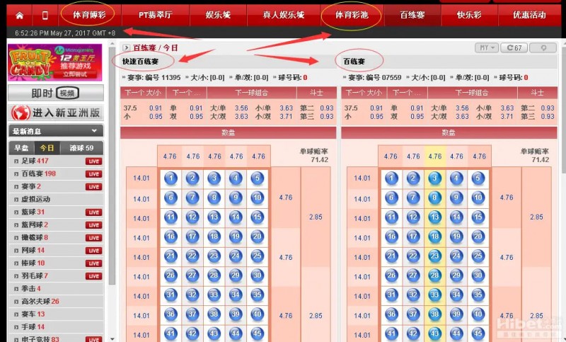 【QY球友会】大发娱乐《百练赛》：巅峰竞技，燃爆全场的英雄对决！