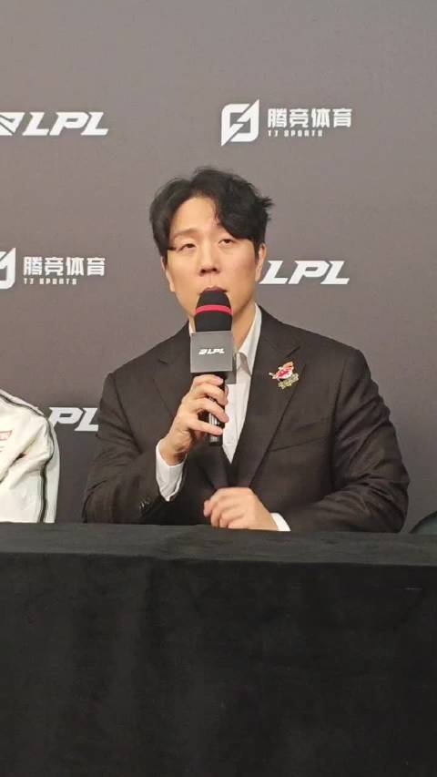 【QY球友会】AL教练回应最后一场对阵BLG：会准备好我们认为最理想的阵容选择