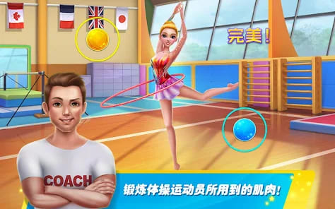 【QY球友会】大发娱乐全新上线 —《体操》游戏演绎竞技与娱乐的完美结合