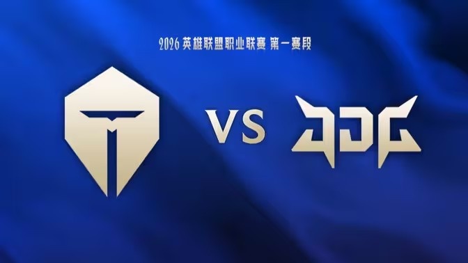 【QY球友会】🎮往哪飞不如问赵大哥！Junjia梦魇乱飞葬送局势 TES横扫JDG