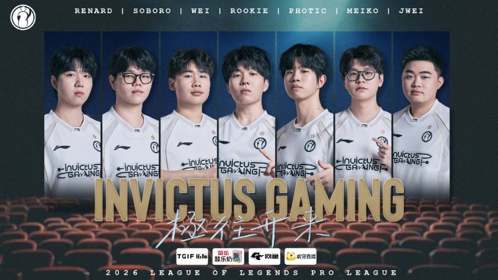 【QY球友会】这状态难了!iG不敌NIP跌落骑士之路败者组