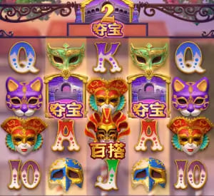 【QY球友会】大发娱乐假面嘉年华：一场穿越面具与金币的旋转盛典