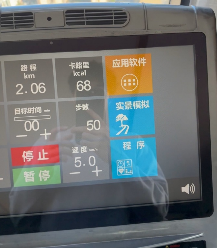 【QY球友会】啥时候看你腹肌？Xun：睡醒爬坡半小时 开启美好的一天