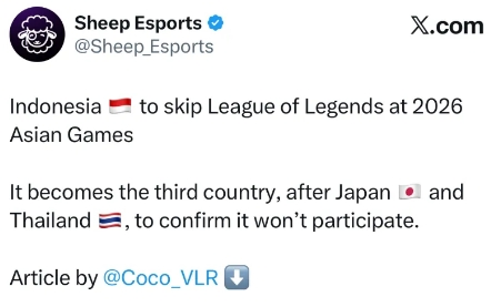 【QY球友会】外媒爆料：继泰国、日本之后 印尼也决定不参加亚运英雄联盟项目