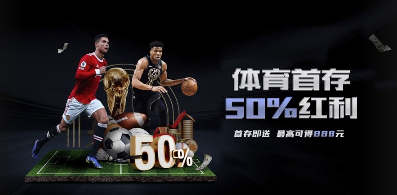 【QY球友会】体育虚拟赛事的兴起与投注特点