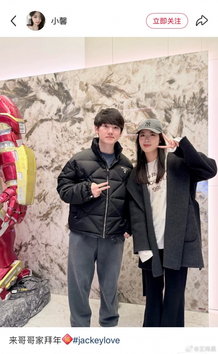 【QY球友会】这是真哥哥😄JKL表妹分享JackeyLove合照：表哥不叫哥哥叫什么